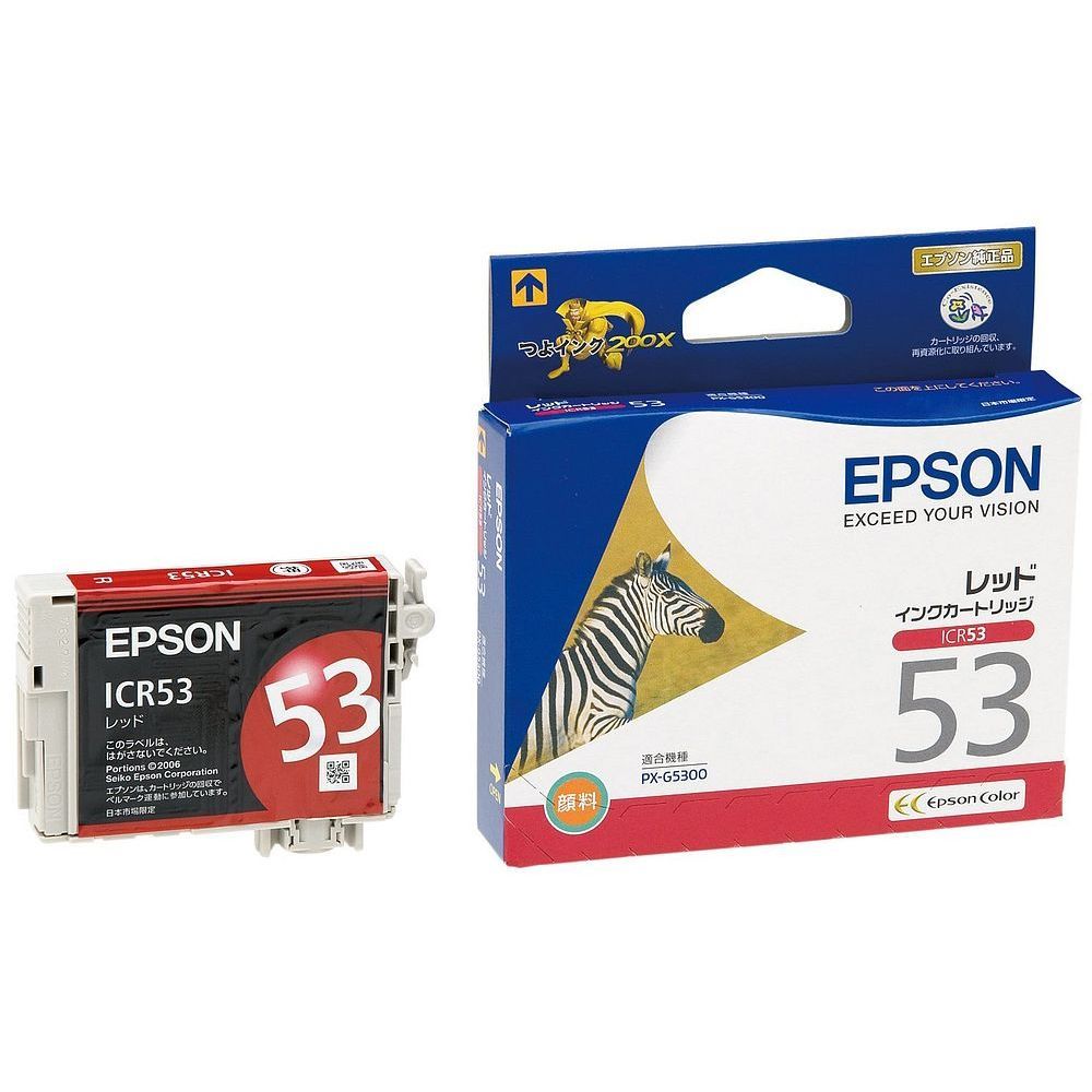 EPSON純正インクカートリッジ 4色セット Epson インクカートリッジ 4色