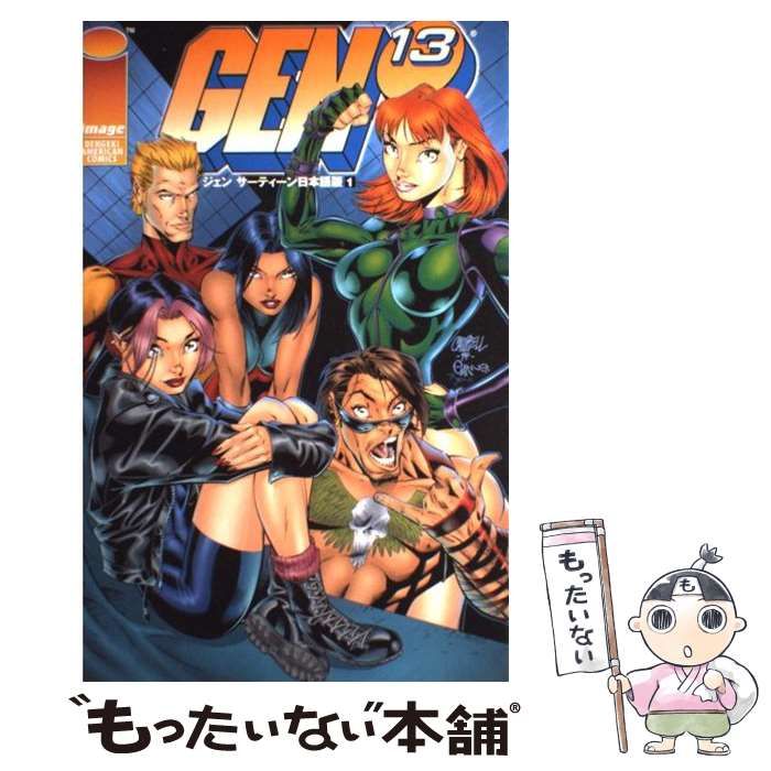 【中古】 Ｇｅｎ　１３日本語版 ９/アスキー・メディアワークス/ジム・リー Amazon.co.jp: GEN13日本語版(1) (電撃コミックス) : ジム・リー: 本