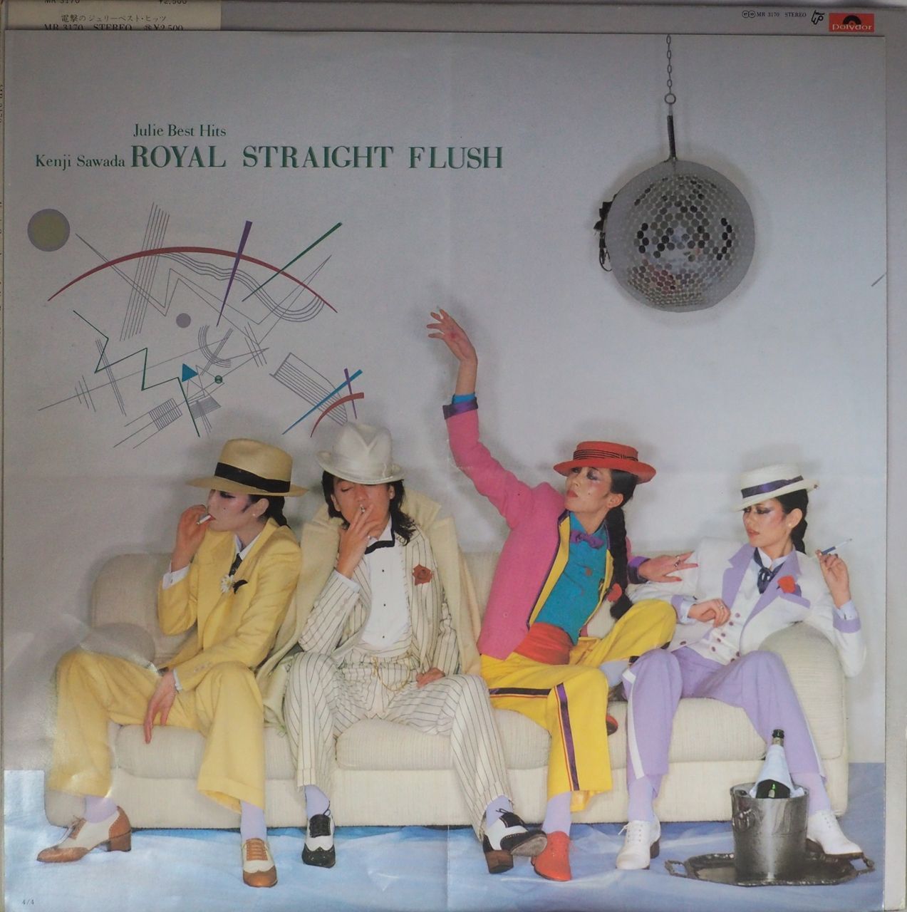 沢田研二／ROYAL STRAIGHT FLUSH - メルカリ