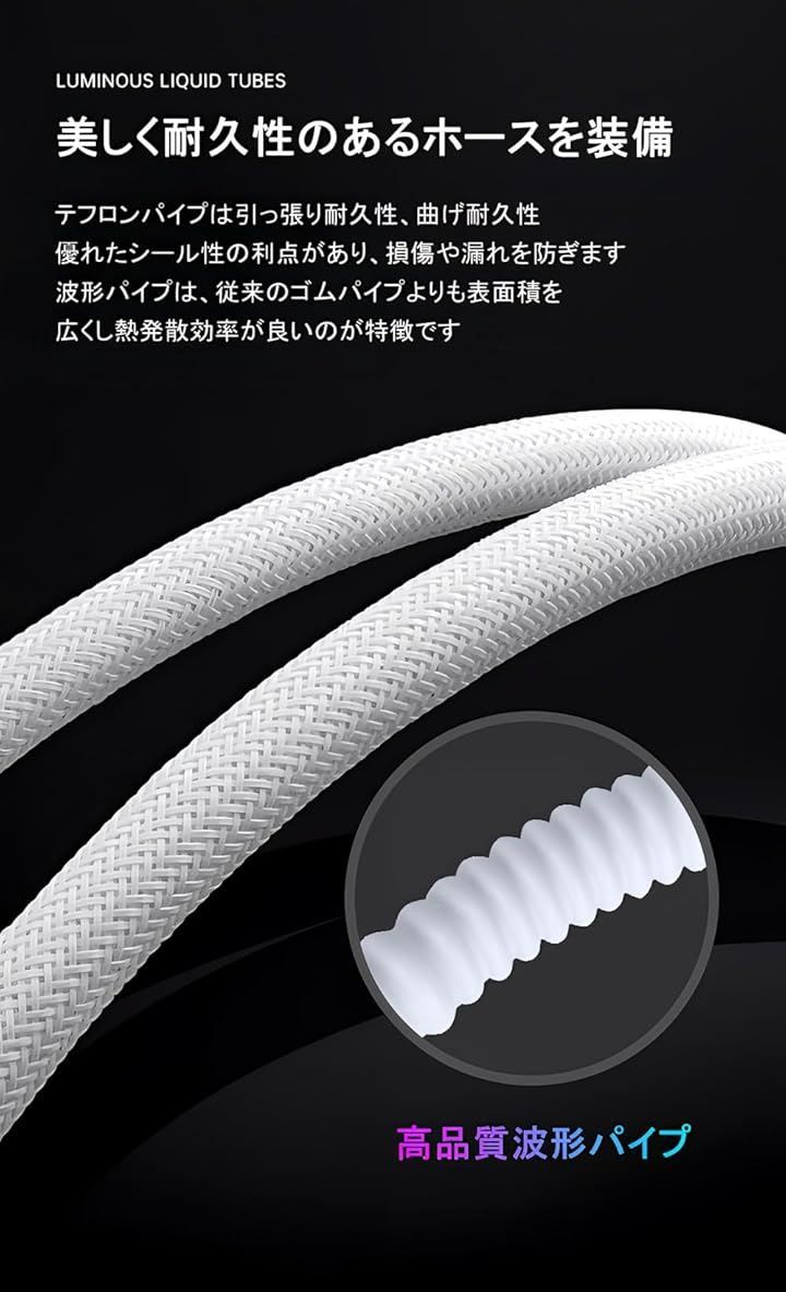 COOLMOON 簡易水冷クーラー