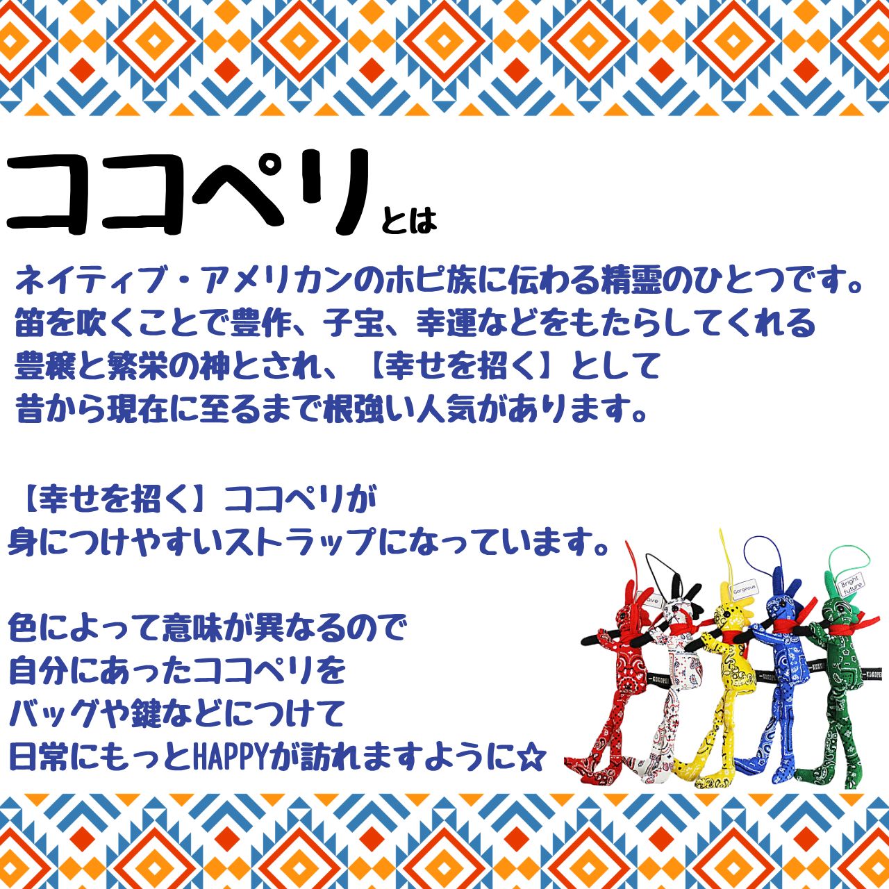 ココペリ☆プロフご確認くださいませ　 ココペリ レッド ペイズリー柄 - メルカリ