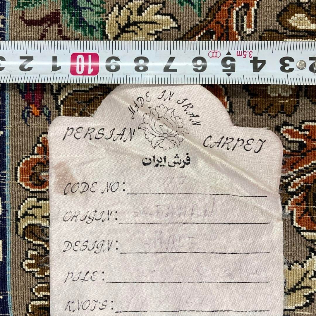 144万ノットイスファハンシェール工房シルクウールペルシャ絨毯167×109