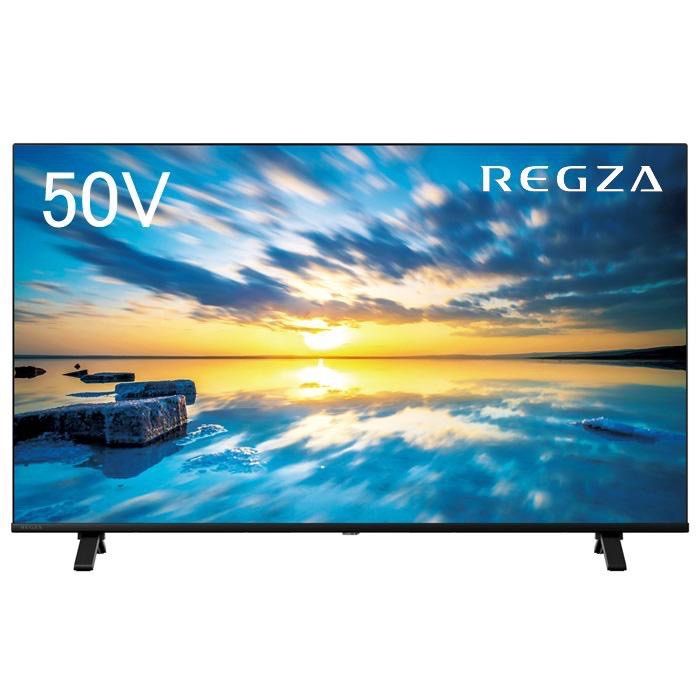 （訳ありセール 格安） 新品未開封】 4K液晶テレビ C350M 50V型 REGZA TOSHIBA/東芝 テレビ