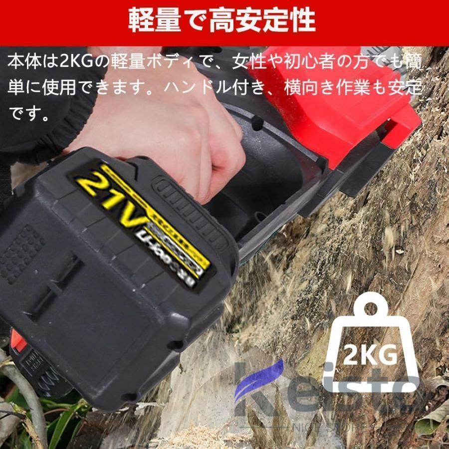 21vバッテリー2個付きブラシレスモーター 12インチ