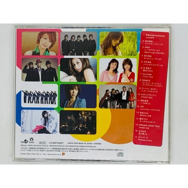 ディズニーマニア CD Disneymania presents POP PARADE JAPAN / ディズニーマニア