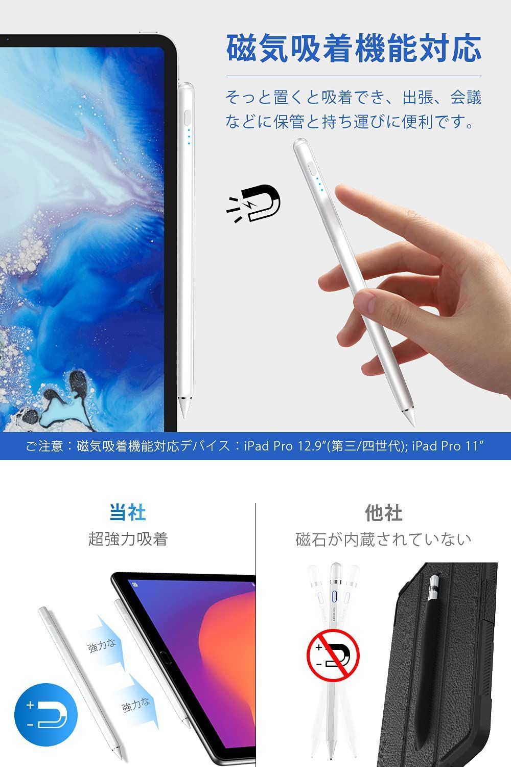 USB-C 急速充電