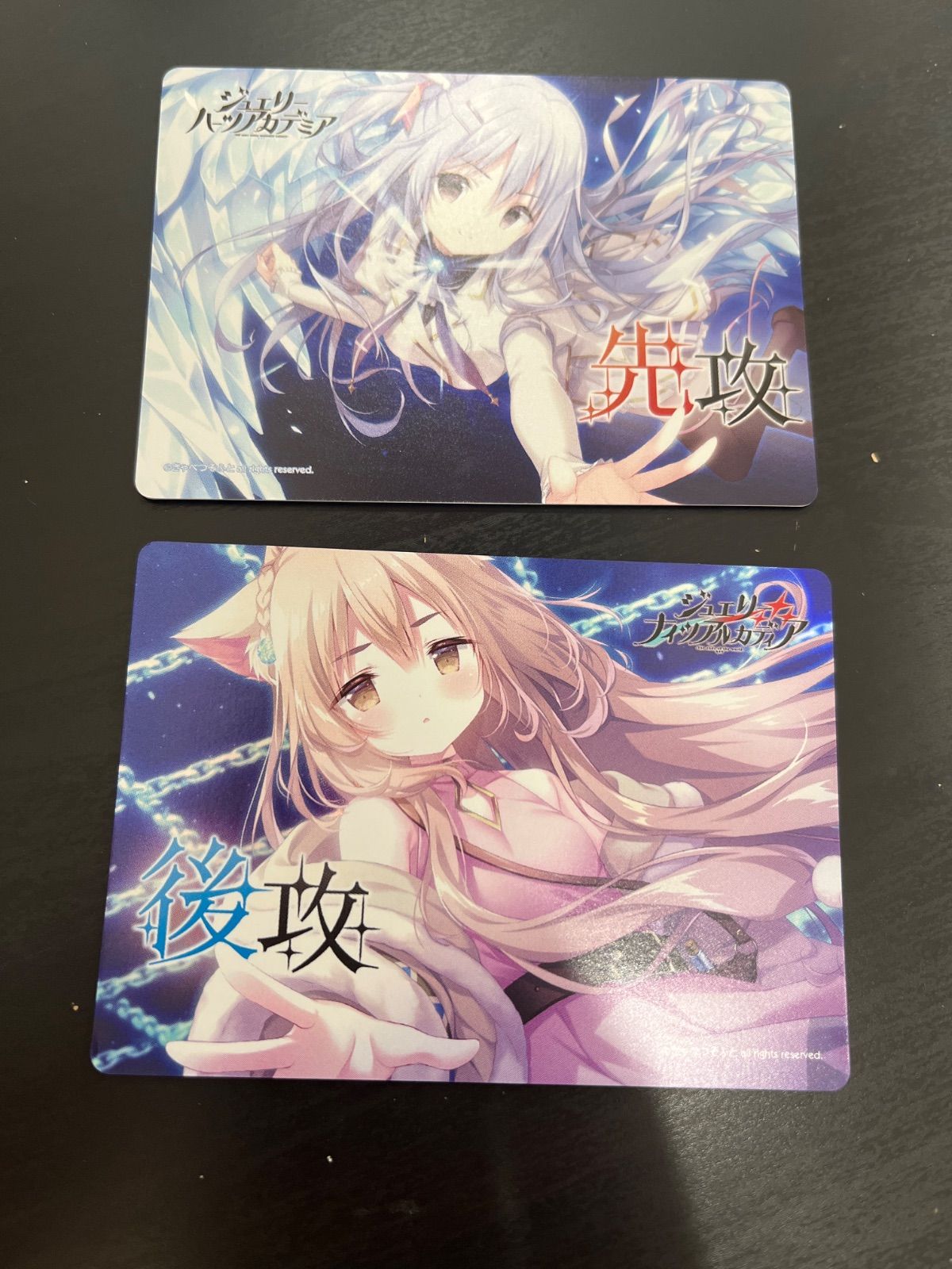 まどそふと　lycee 先攻後攻　マーカー　キラ リセ lycee 先攻後攻マーカー キラ ホロ きゃべつそふと - メルカリ