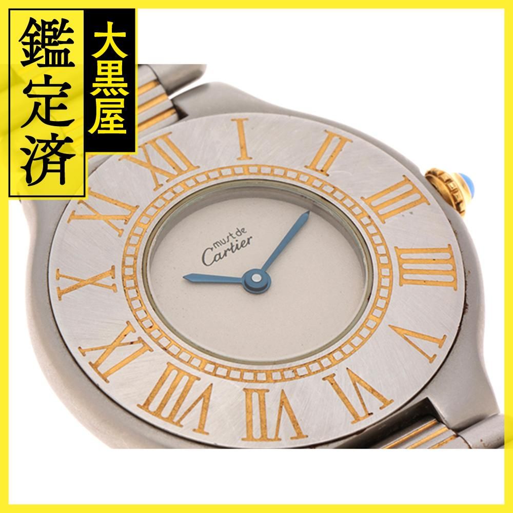 カルティエ マスト21