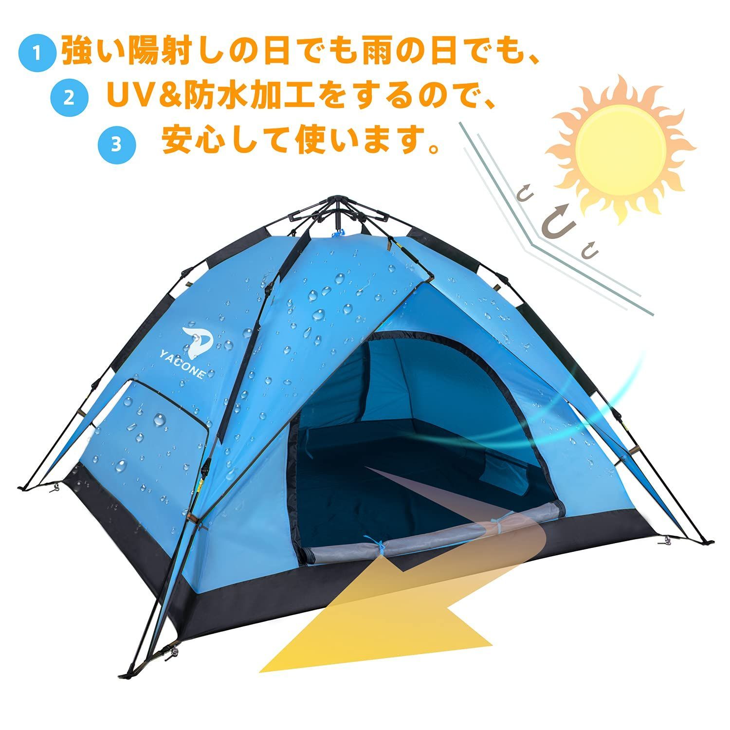 ☆ワンタッチテント テント 3～4人用　2WAY テント 設営簡単 Amazon.co.jp: YACONE テント ワンタッチテント 2WAY テント 3