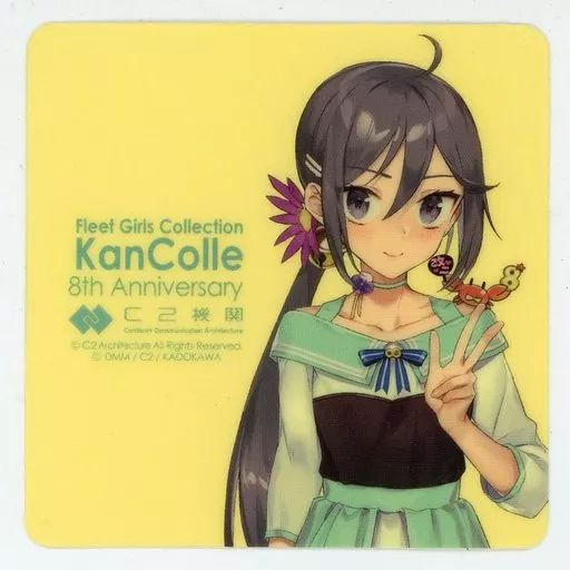 艦これ カレー機関 8th Anniversary 曙 シール 艦これ キタニ水産