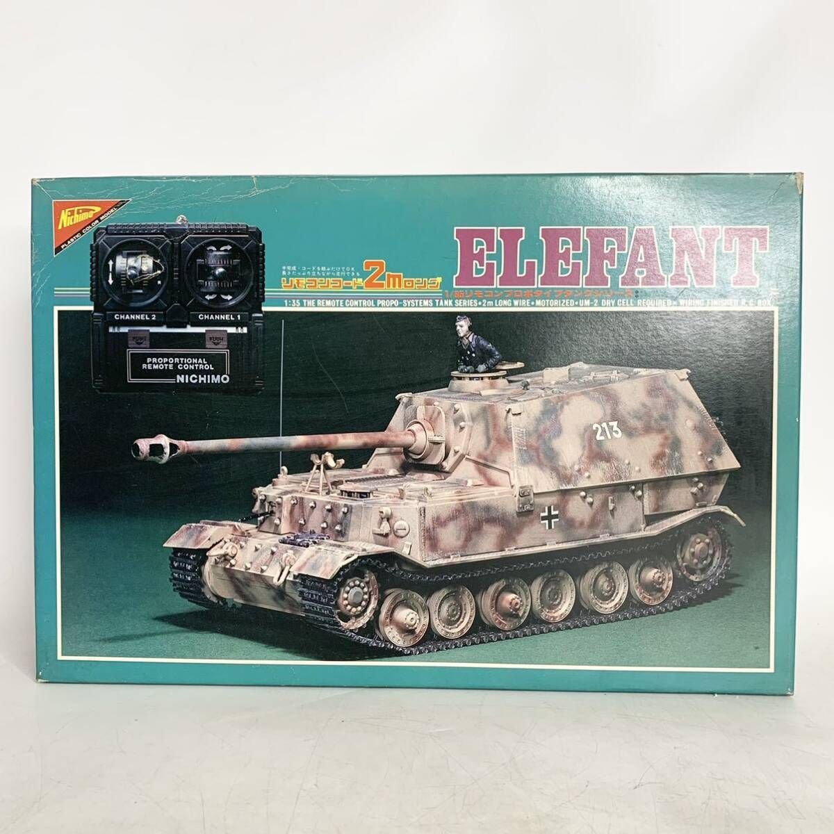 NICHIMO ニチモ 1/35 エレファント ELEFANT リモコンプロポタイプ プラモデル 戦車 N-3502 組立済 現状品