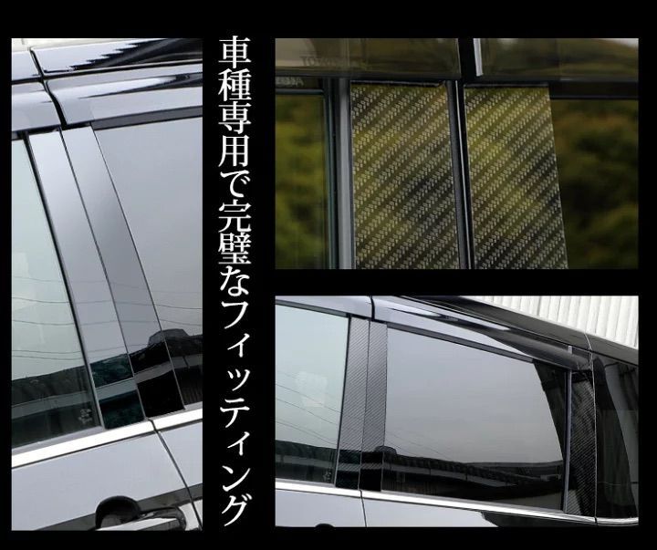 ヴォクシーピラーガーニッシュ