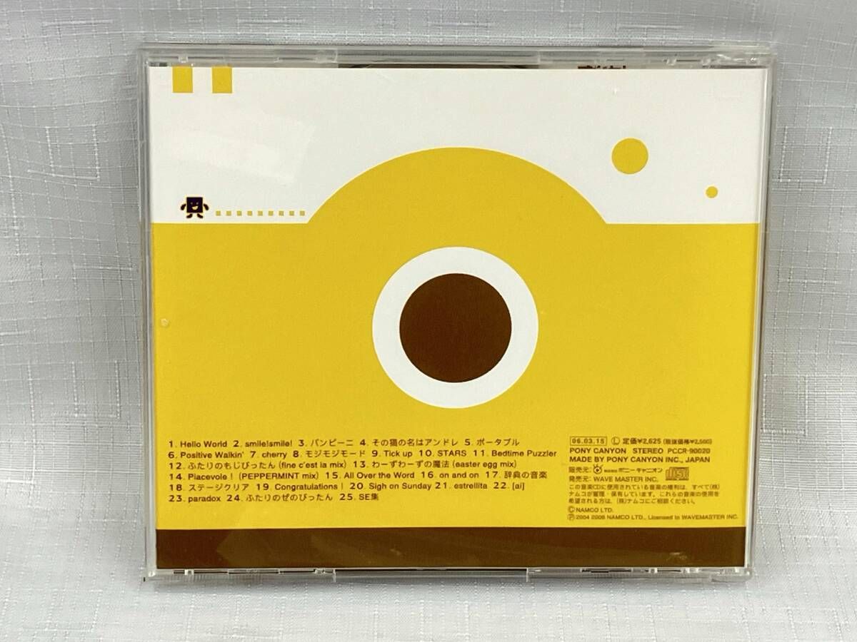 CD ことばのパズル もじぴったん大辞典 ORIGINAL SOUNDTRACK - メルカリ