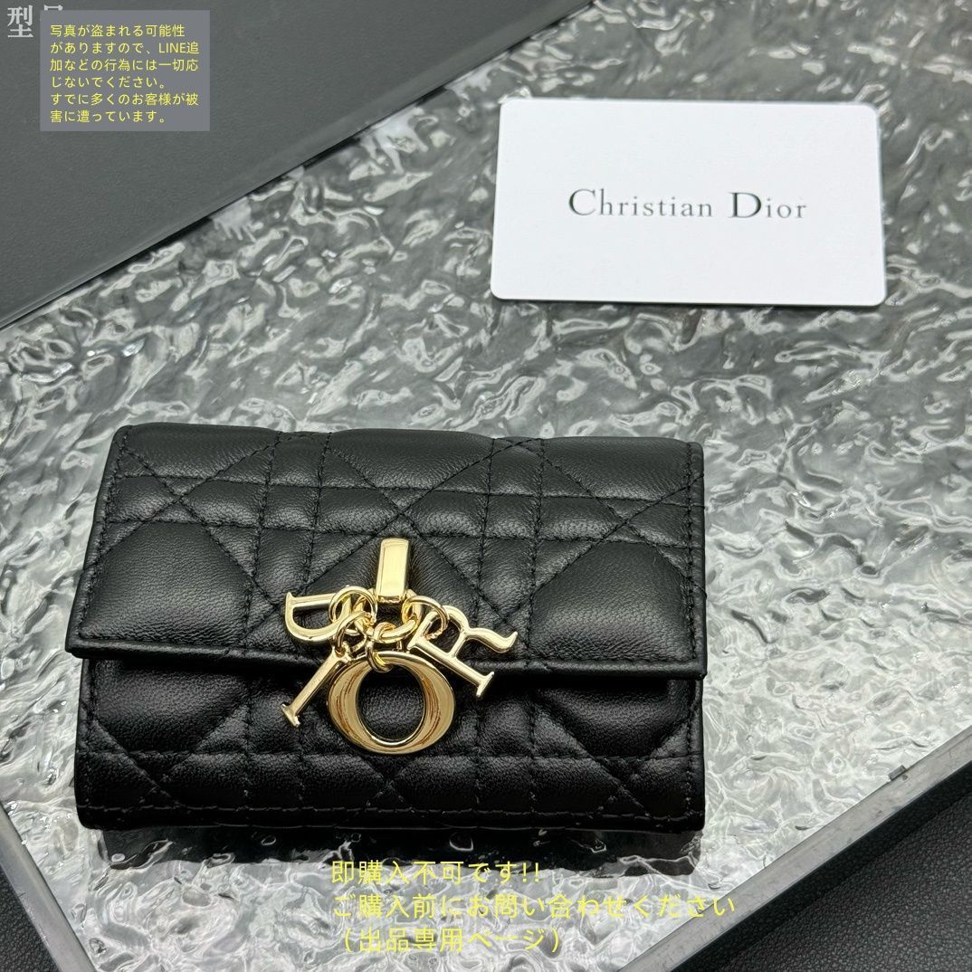 可愛 本日特価 Christian Dior クリスチャンディオール 折り財布