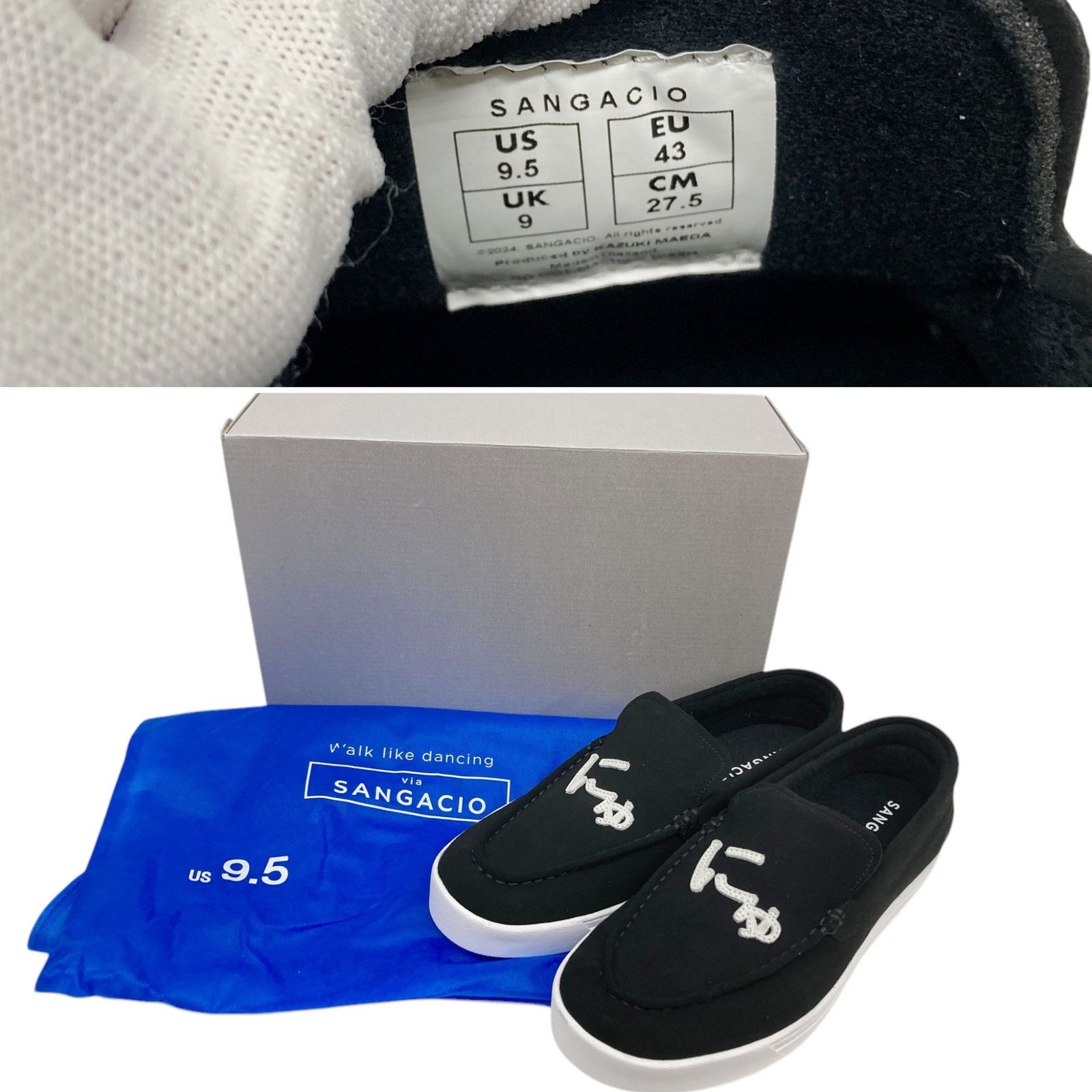 SANGACIO ブラック ローファー にゅ～ずLOAFER『BLACK』 | SANGACIO