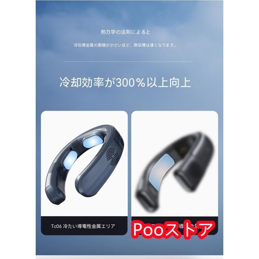 首かけ扇風機