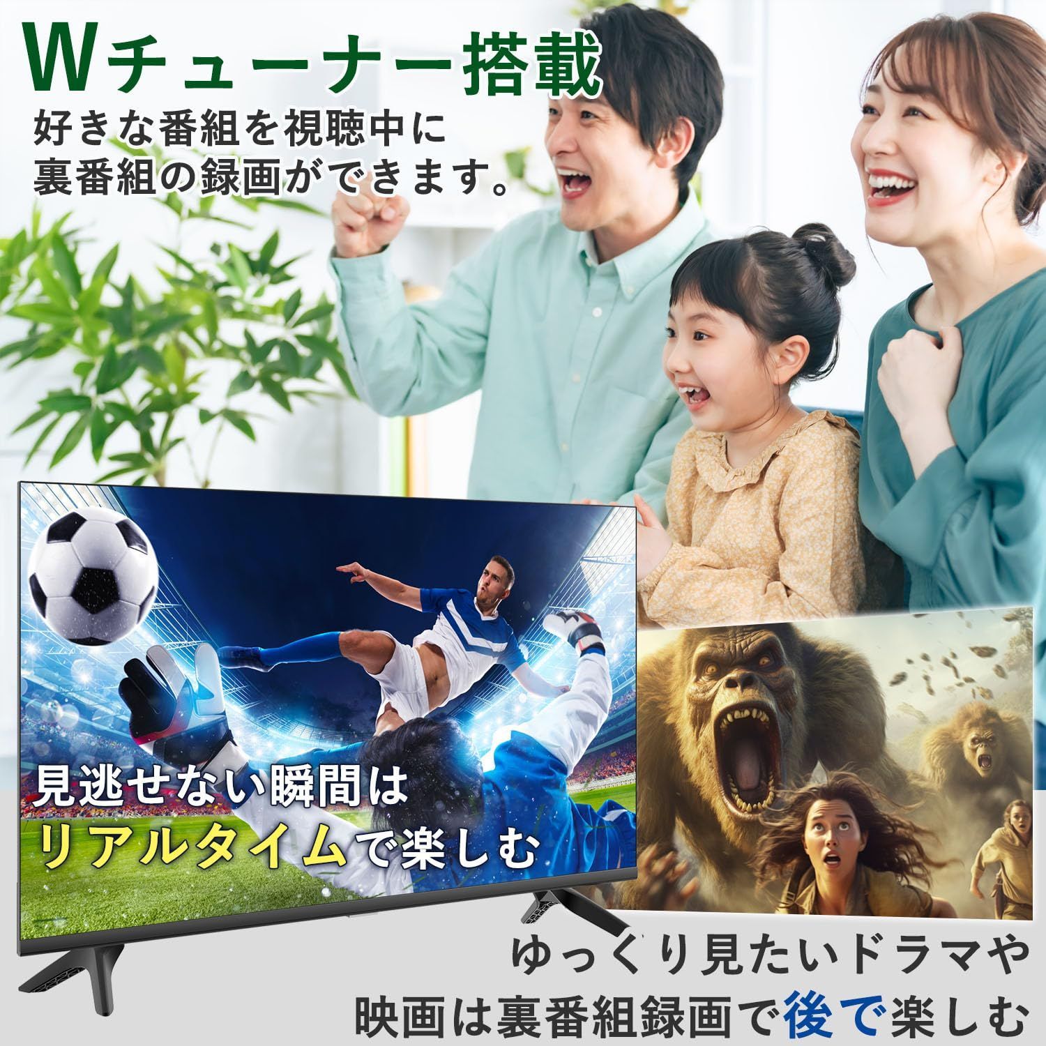 ハイビジョン