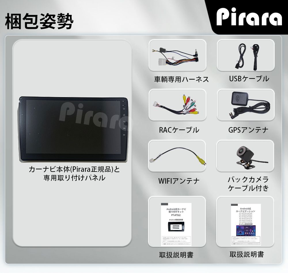 Carplay