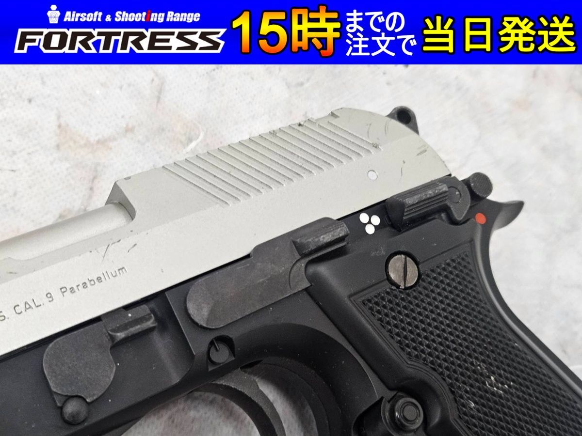 中古商品）東京マルイ 東京マルイ 電動ガン M93R 中古品 電動