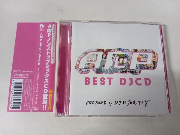 大悪司 CD 非売品 promotion Disc Z/X -Zillions of enemy X- NF DramaCD ⑨ 「13姉妹 雪月花