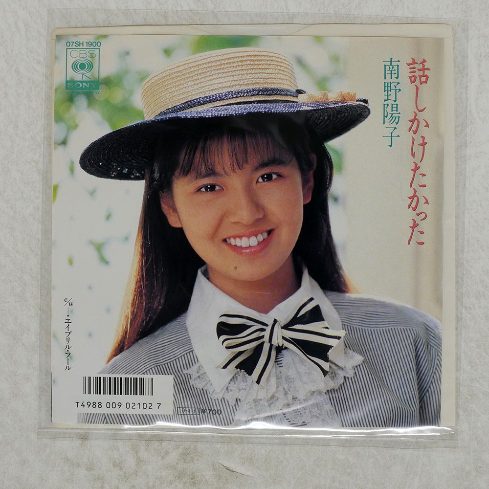 南野陽子 レコード6枚セット 南野陽子 LPレコード6枚＋限定盤7inchシングルセット｜Yahoo