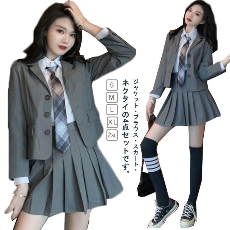 4点セット 卒業式 スーツ 女の子 大きいサイズ 韓国 制服 卒服 卒業式スーツ 女の子 子供服 卒業式スーツ ジュニアスーツ 卒服 女児 子供スーツ 結婚式 お受験 冠婚葬祭 法事 ブラックフォー