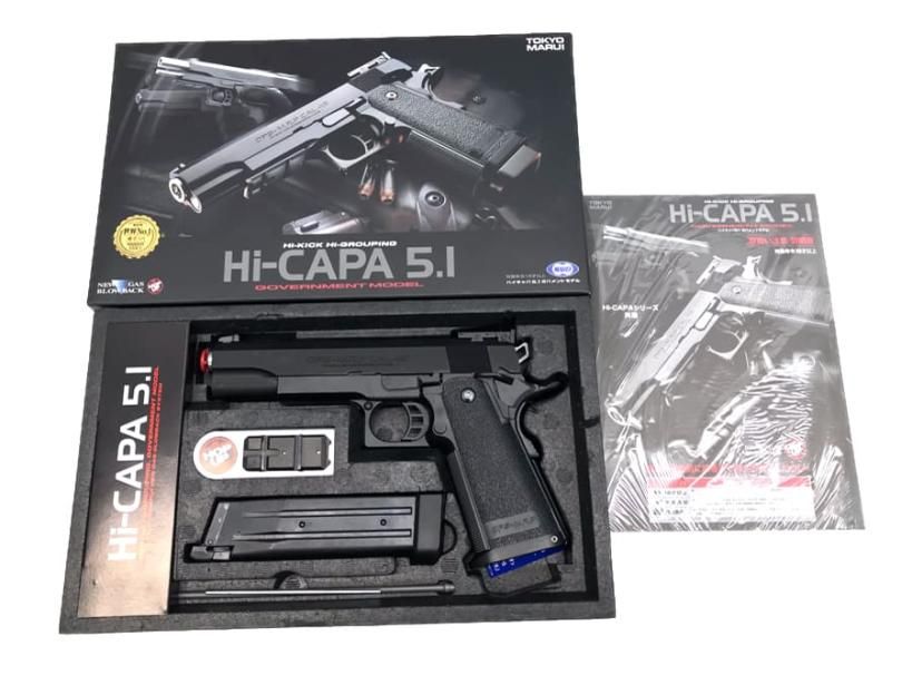 東京マルイ ハイキャパ5.1 ガバメントモデル ハイキャパ5.1 ガバメントモデル - ガスブローバック | 東京