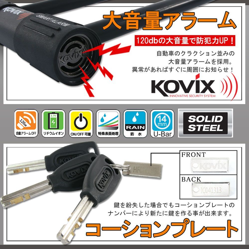 耐熱 車体カバー