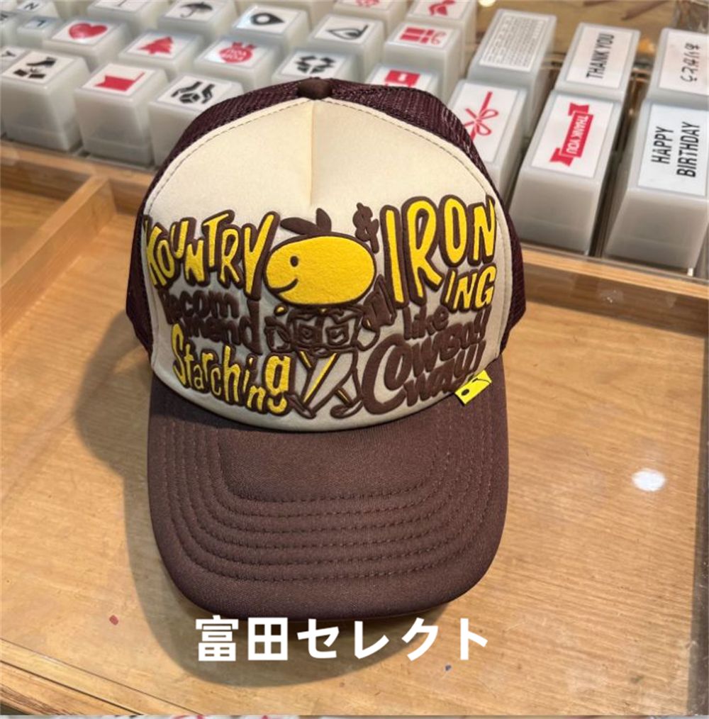 新品未使用 Kapital キャピタル メッシュキャップ CAP 人気商品 - メルカリ