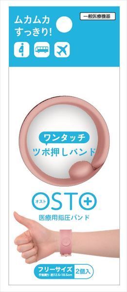 まとめ買い-12点セット ＯＳＴＯ オスト ダスティピンク ビタットジャパン 衛生用品