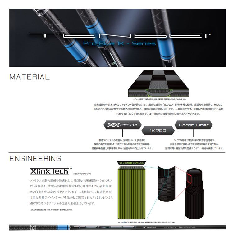 組立済】【昼14時までのご注文で即日出荷】ピン G430等各種