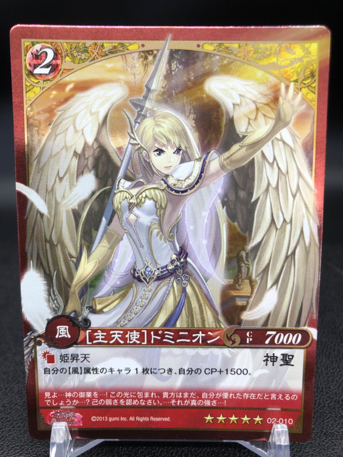 angel様 有難うございます。 霊視占い⁂ご相談の小部屋