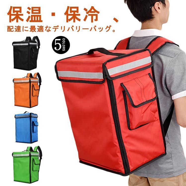 新品】 ウーバーイーツ リュック バッグ 大容量 防水 保温 保冷