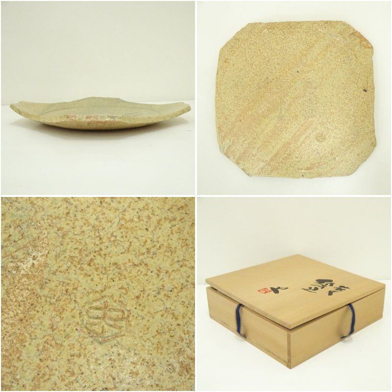 番浦史郎　大皿 番浦史郎 大皿 2025年最新】Yahoo!オークション -番浦史郎(陶芸)の中古品・