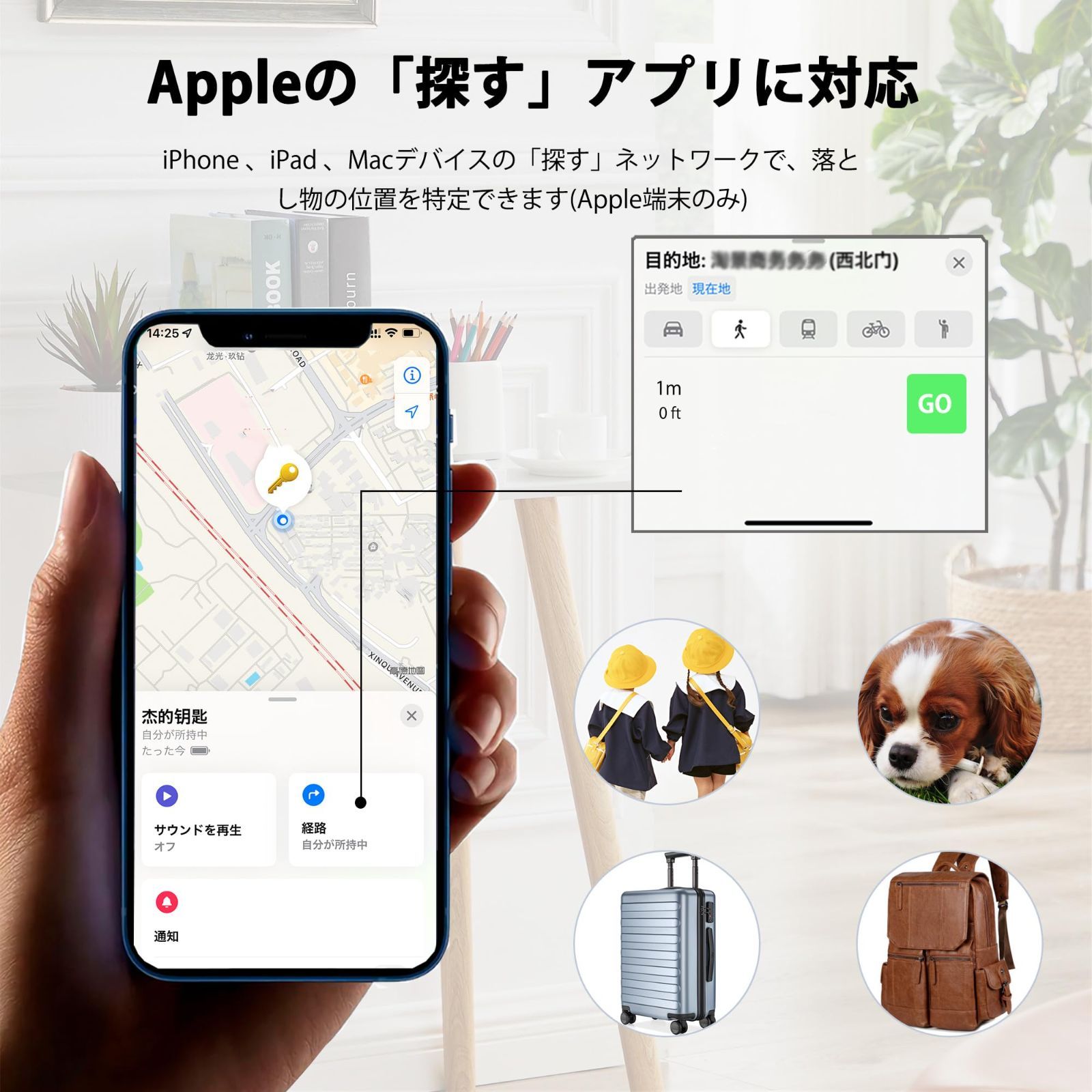 Sanfic 防犯ブザー 子供GPS小型追跡タグ 紛失防止タグ 忘れ物