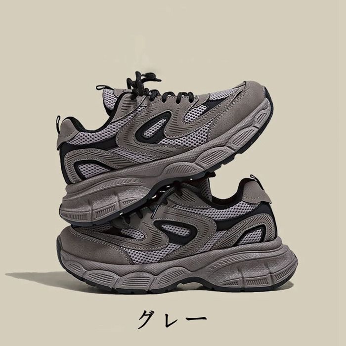 厚底 スニーカー 靴 ダッドスニーカー レディース スポーツ