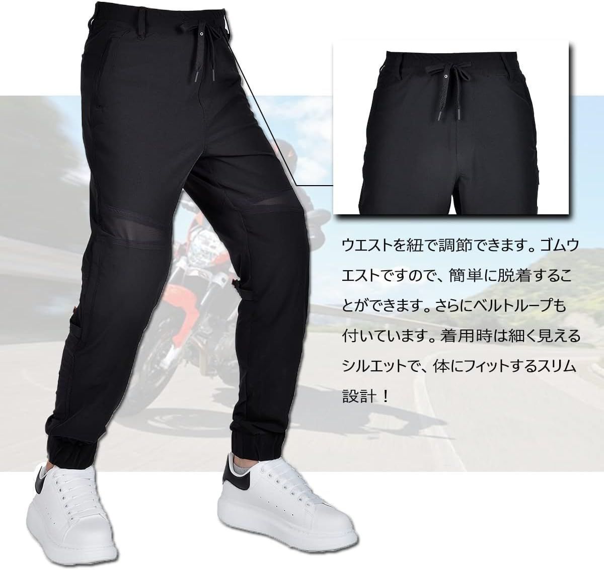バイク メンズ メッシュ パンツ ヒョードー メンズ メッシュカーゴ
