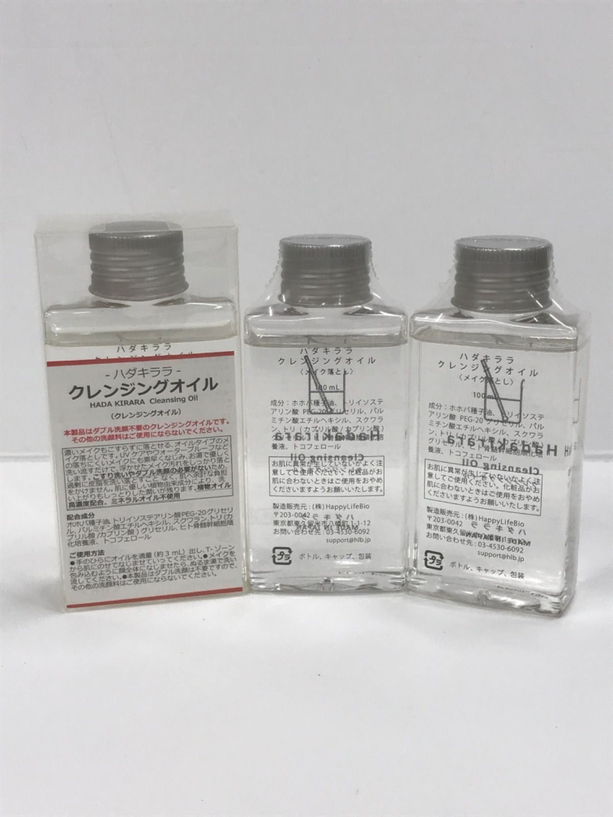 コレクション ハダキララ9点 ハダキララ9点