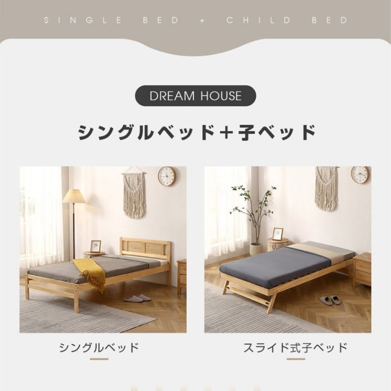シングル