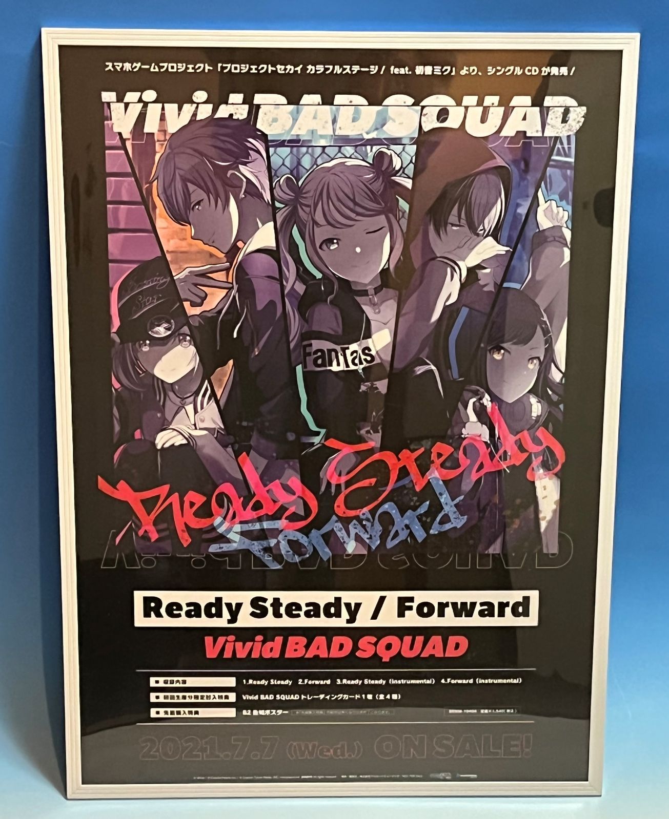プロセカ CD Ready Steady Forward - アニメ