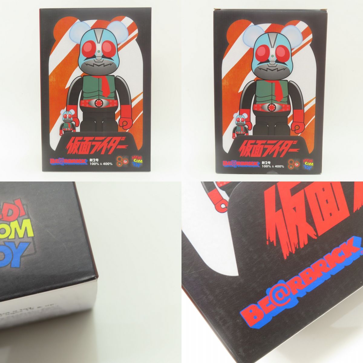 メディコムトイ BE＠RBRICK ベアブリック 仮面ライダー 新2号