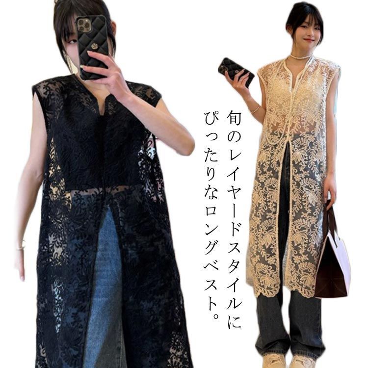 チュニックベスト EL712 │ 通販 │ シャルレ ウェブストア