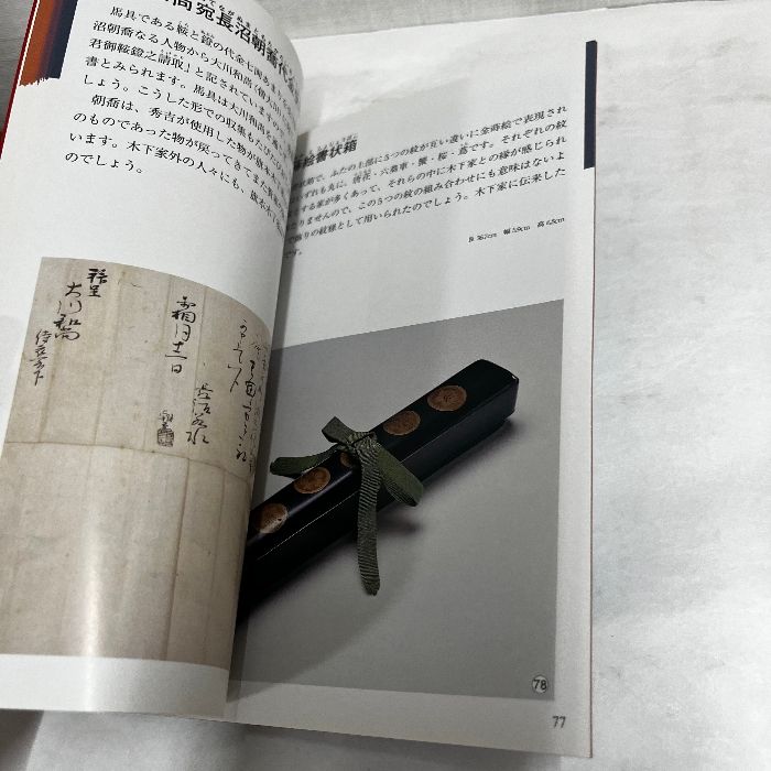 自己組織化ハンドブック／国武豊喜(著者) 自己組織化ハンドブック | 下村政嗣 |本 | 通販 | Amazon