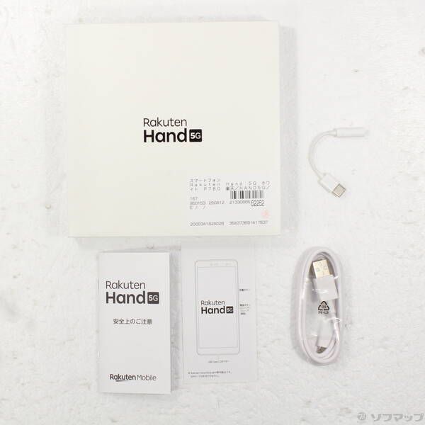 中古品〕 Rakuten Hand 5G 128GB ホワイト P780 楽天 SIMフリー