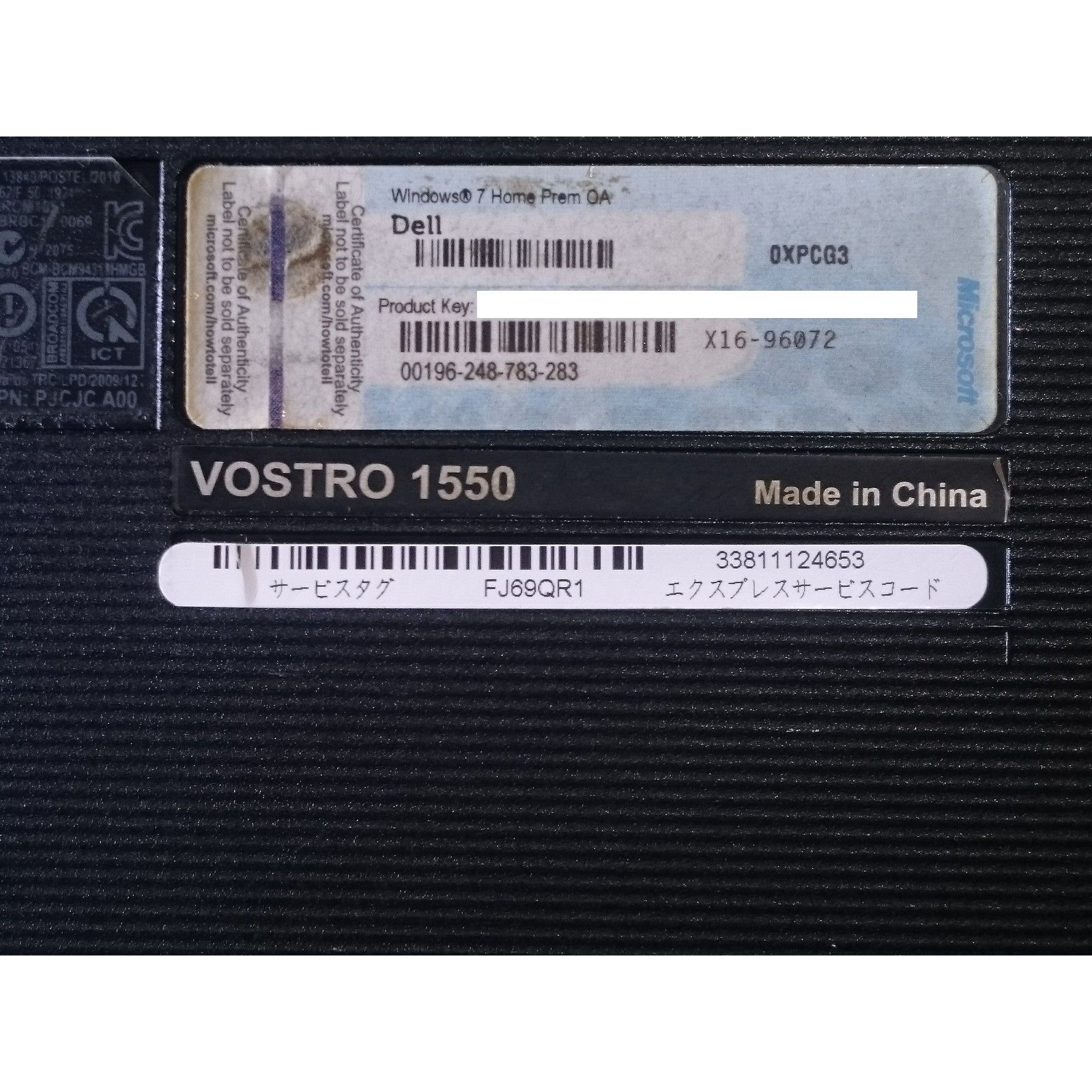 ブランド品セール。 SSD500GB ノートパソコン本体VOSTRO 1550 Win11