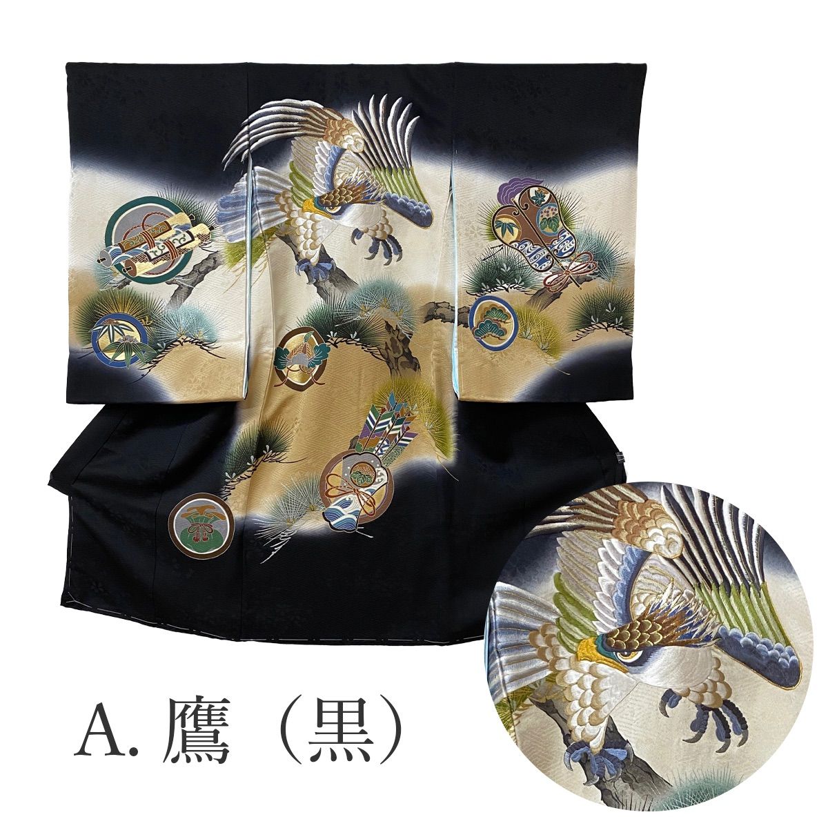 正絹 産着 男の子 お宮参り お祝の 化粧 選べる4柄 ckx23