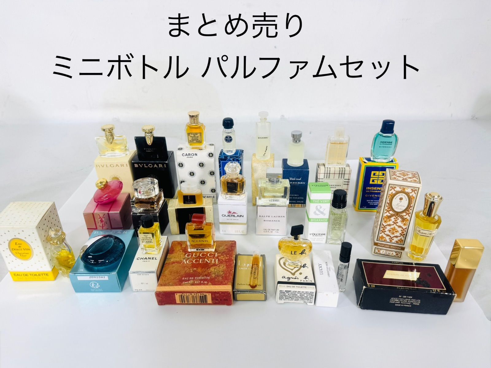 ブランド　香水　パルファム　ミニボトル　大量セット　az MID    6015