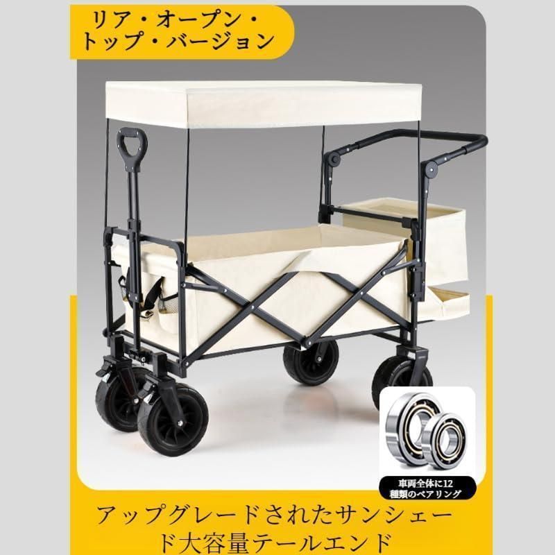 キャリーワゴン　キャリーカート　アウトドア　キャンプ　レジャー キャリーワゴン 屋根付き 大容量180L 耐荷重225kg アウトドアワゴン