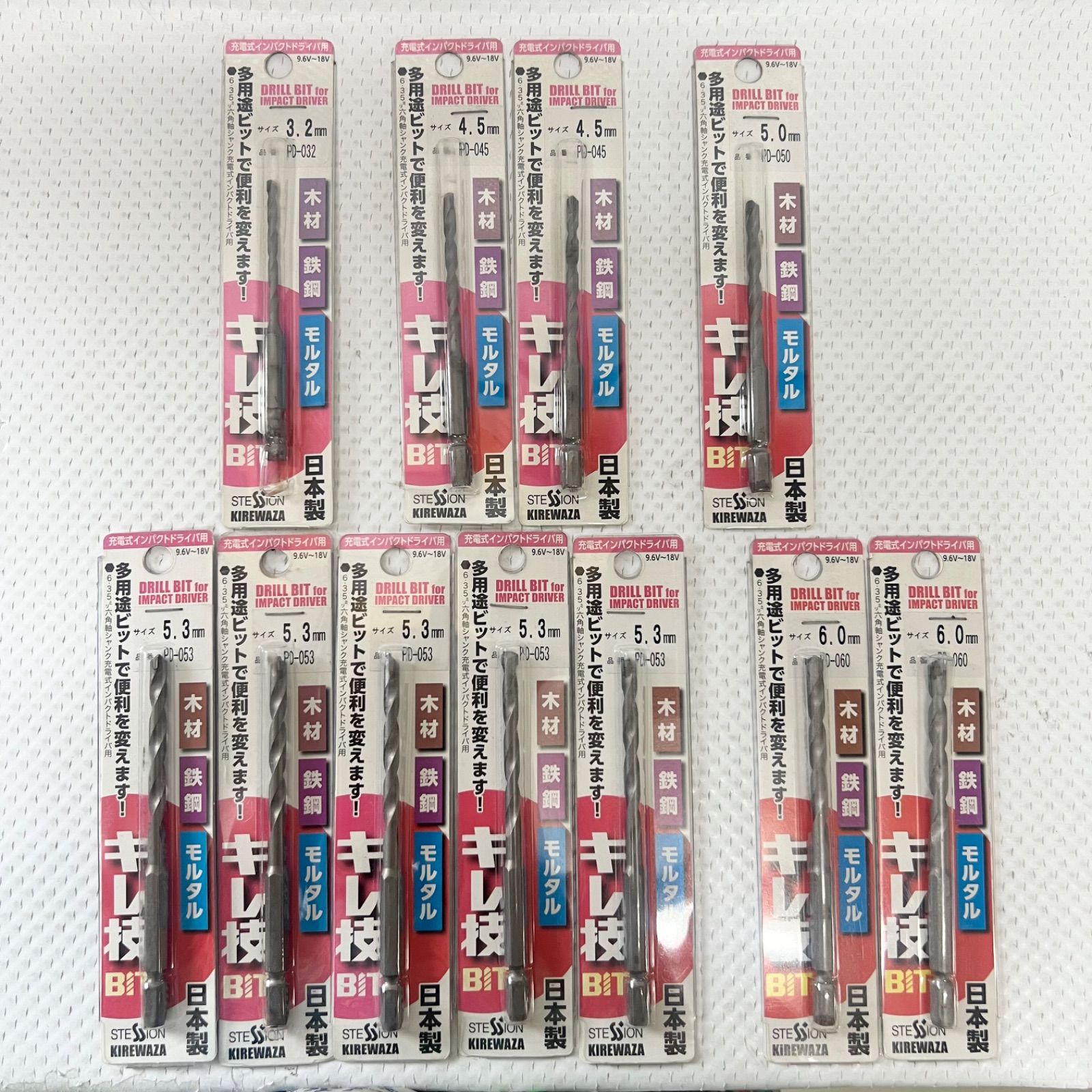処分特価】多用途ドリルビット「キレ技」 斉藤商会 3.2mm,4.5mm 処分特価】多用途ドリルビット「キレ技」 斉藤商会 3.2mm,4.5mm