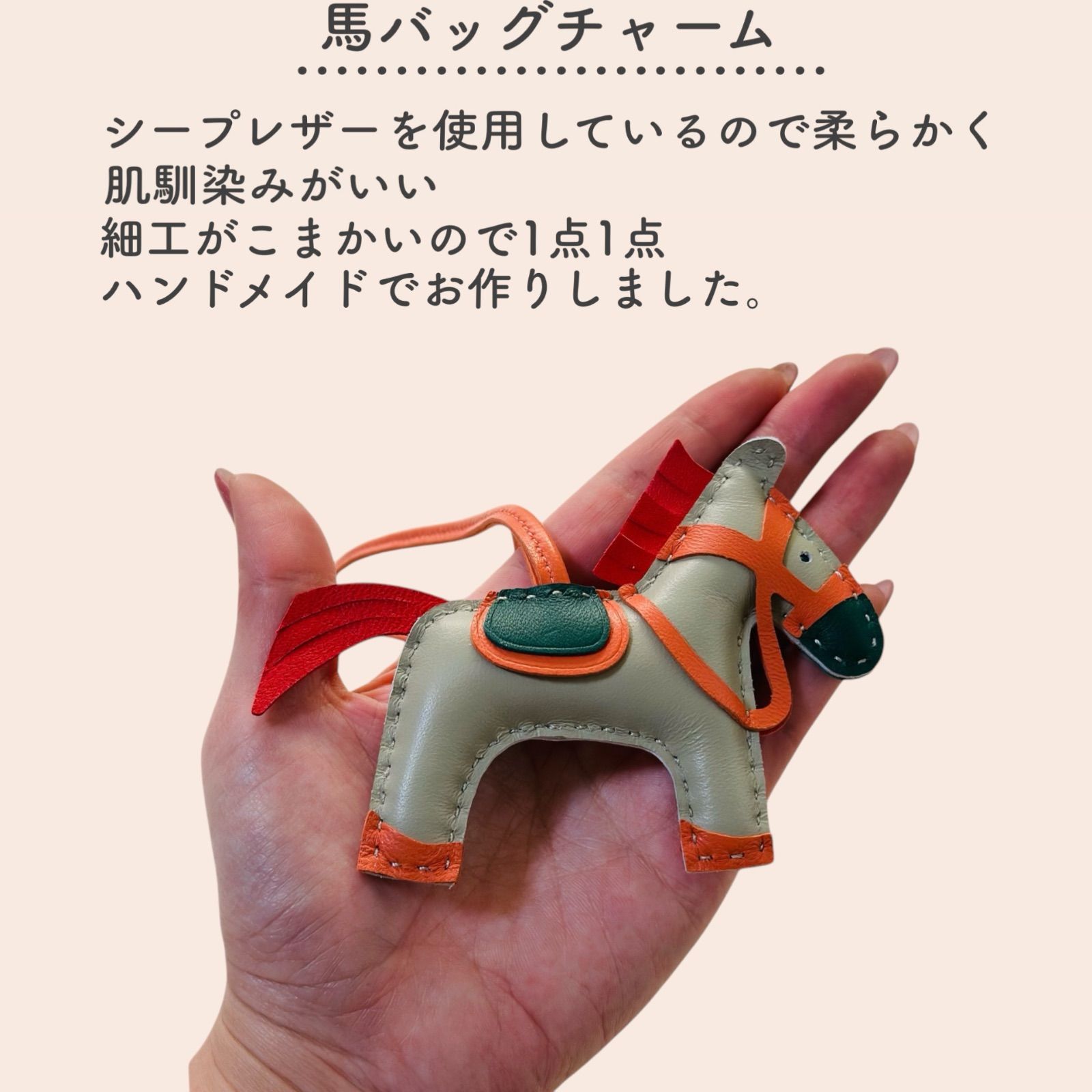 バッグチャーム 馬型 レザー HERMES 馬型レザーチャーム ロデオ M M